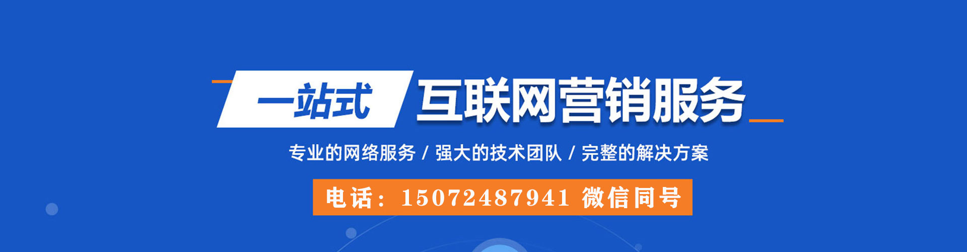抚州sem开户