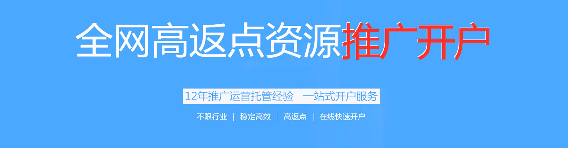 抚州百度推广费用