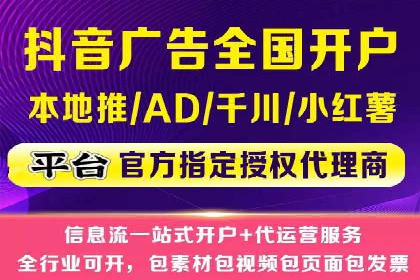 SEM广告投放策略的五个经典实例